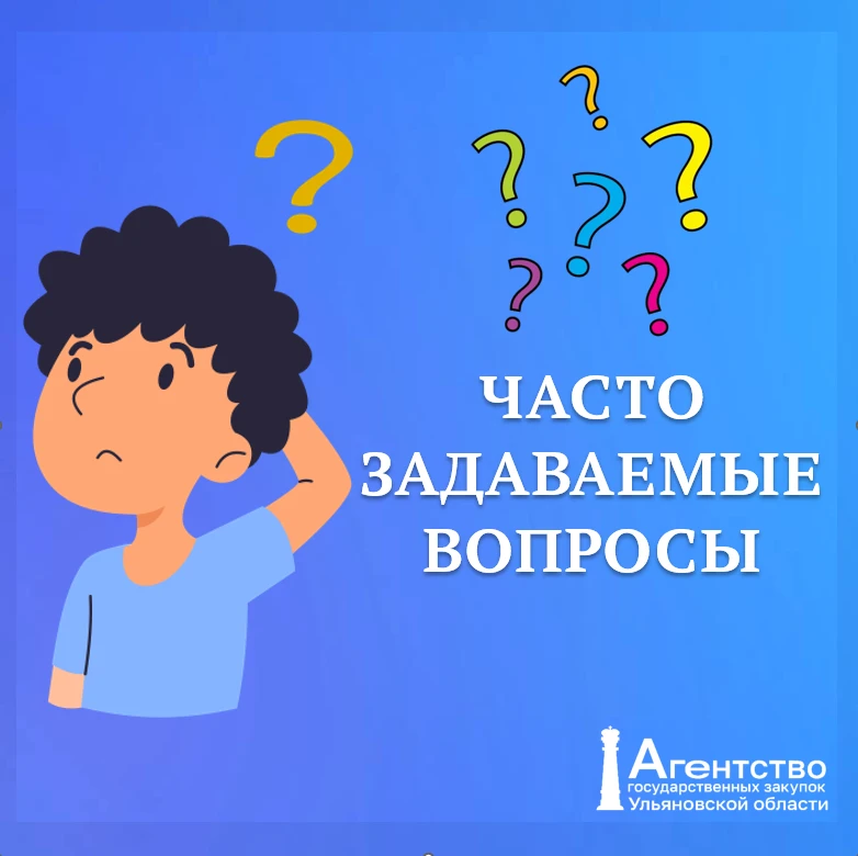 ❓ВОПРОС
Как сформировать проект цифрового контракта по закупке малого объема в ГИС ЕИС ЗАКУПКИ?

 ❗️