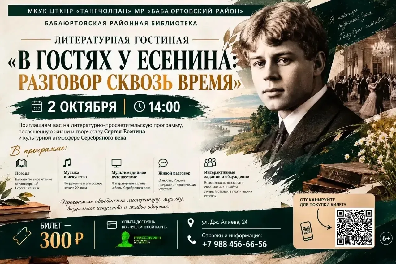Уважаемые читатели!