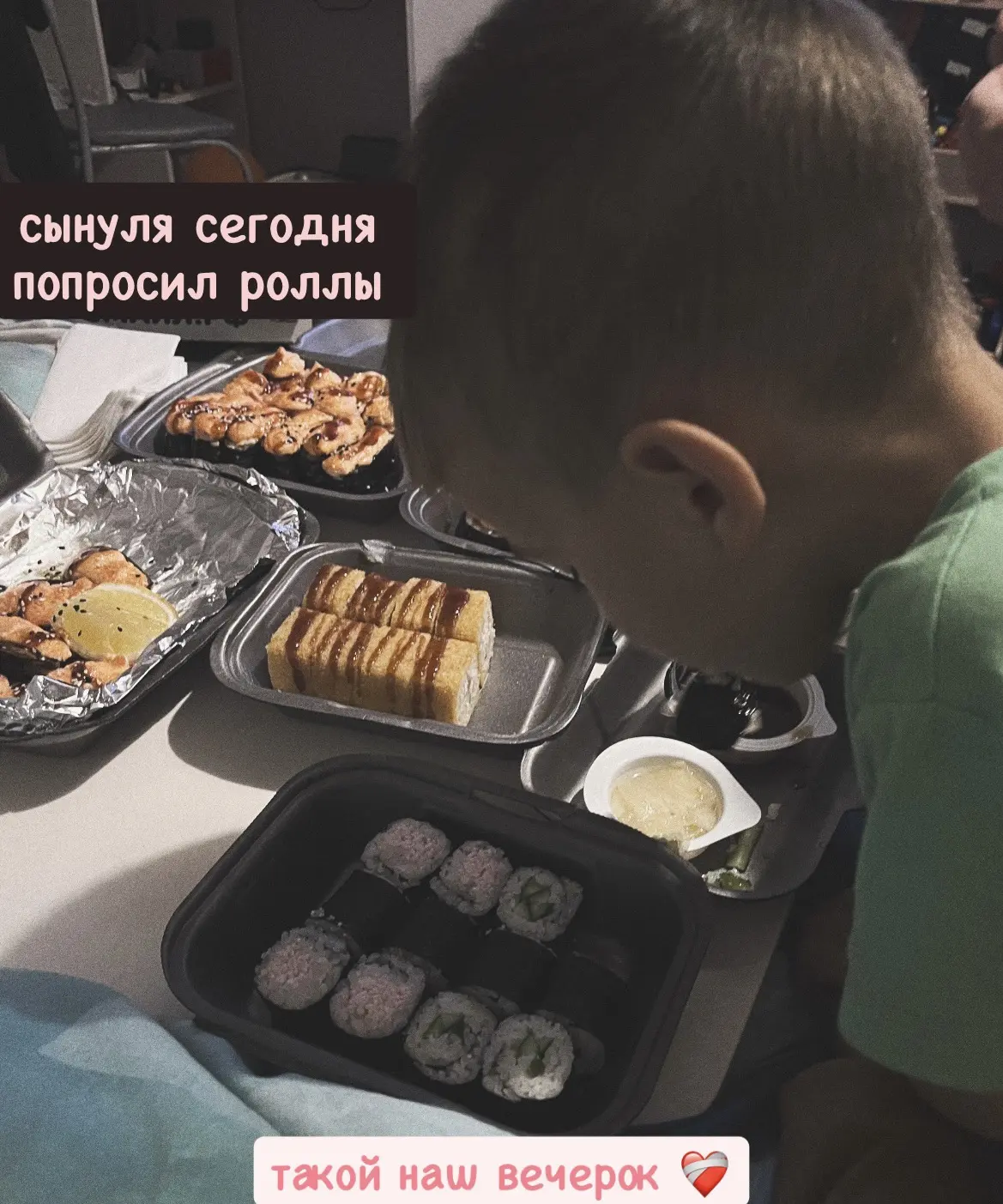 такой вечерок 🤞🏻