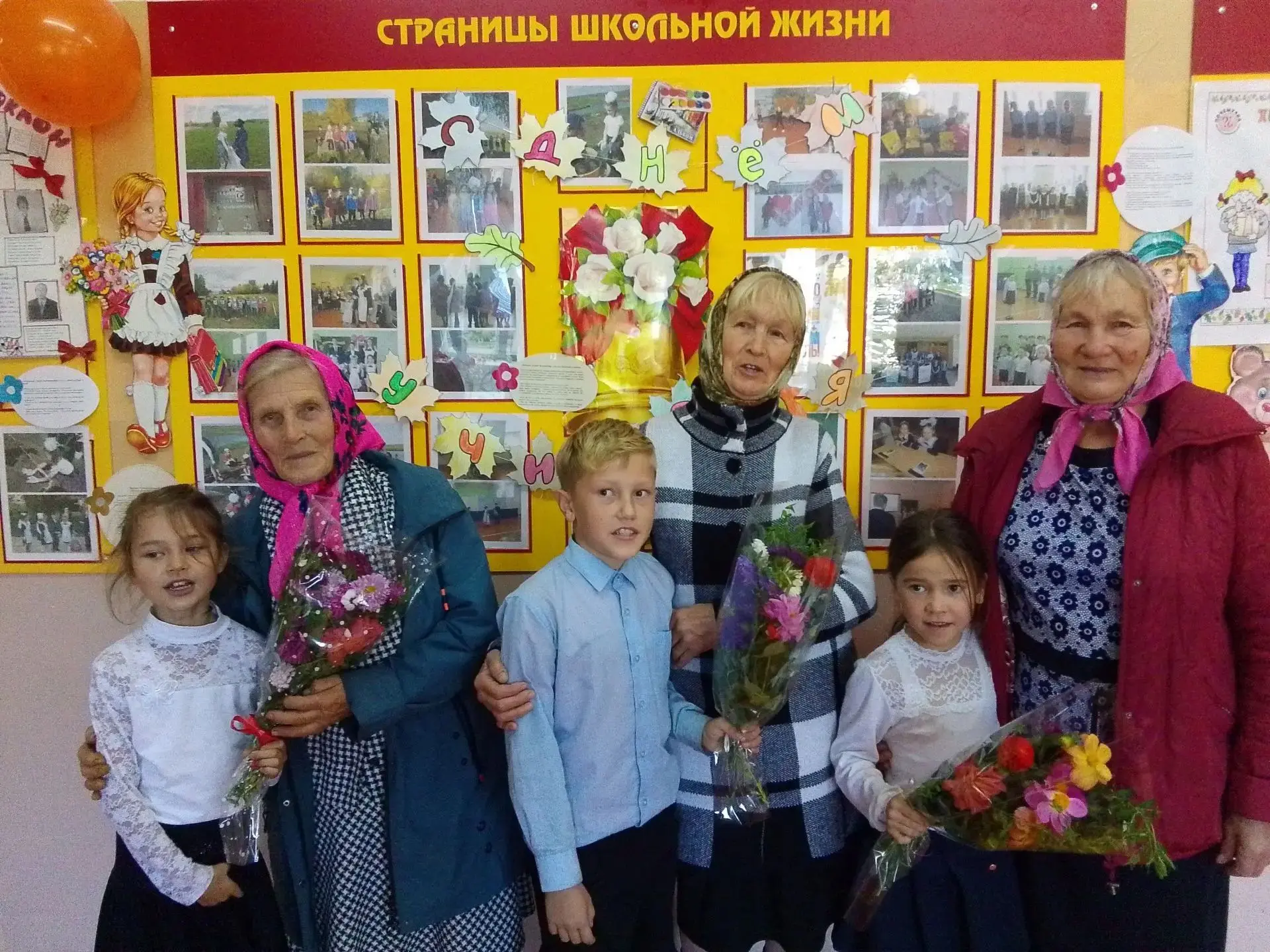 💕Дорогие педагоги-ветераны, от всей души поздравляем вас с Днём учителя!