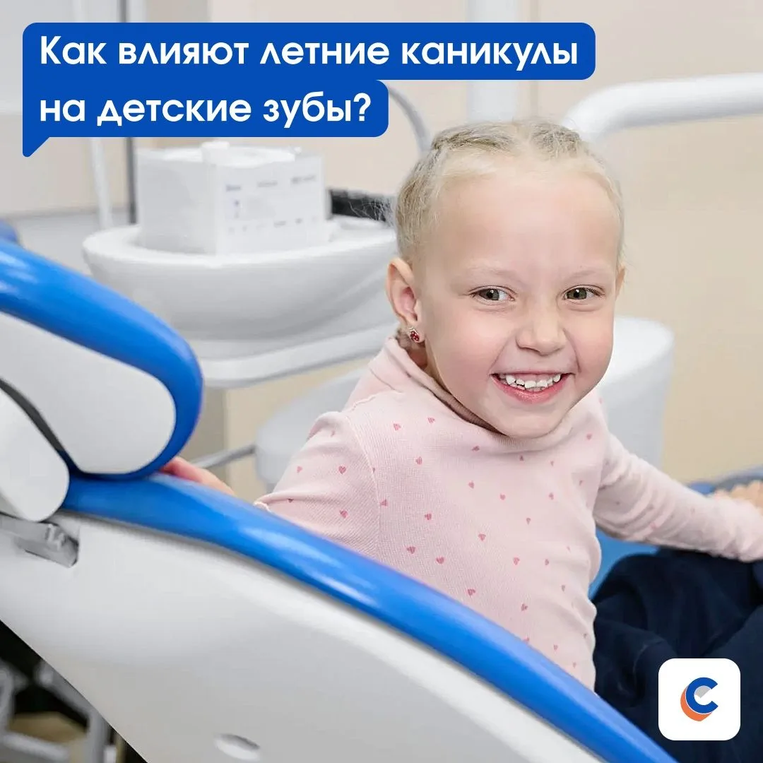 🌸 Летние каникулы — время мороженого, ягод, поездок к бабушке и перекусов на бегу. Но ...