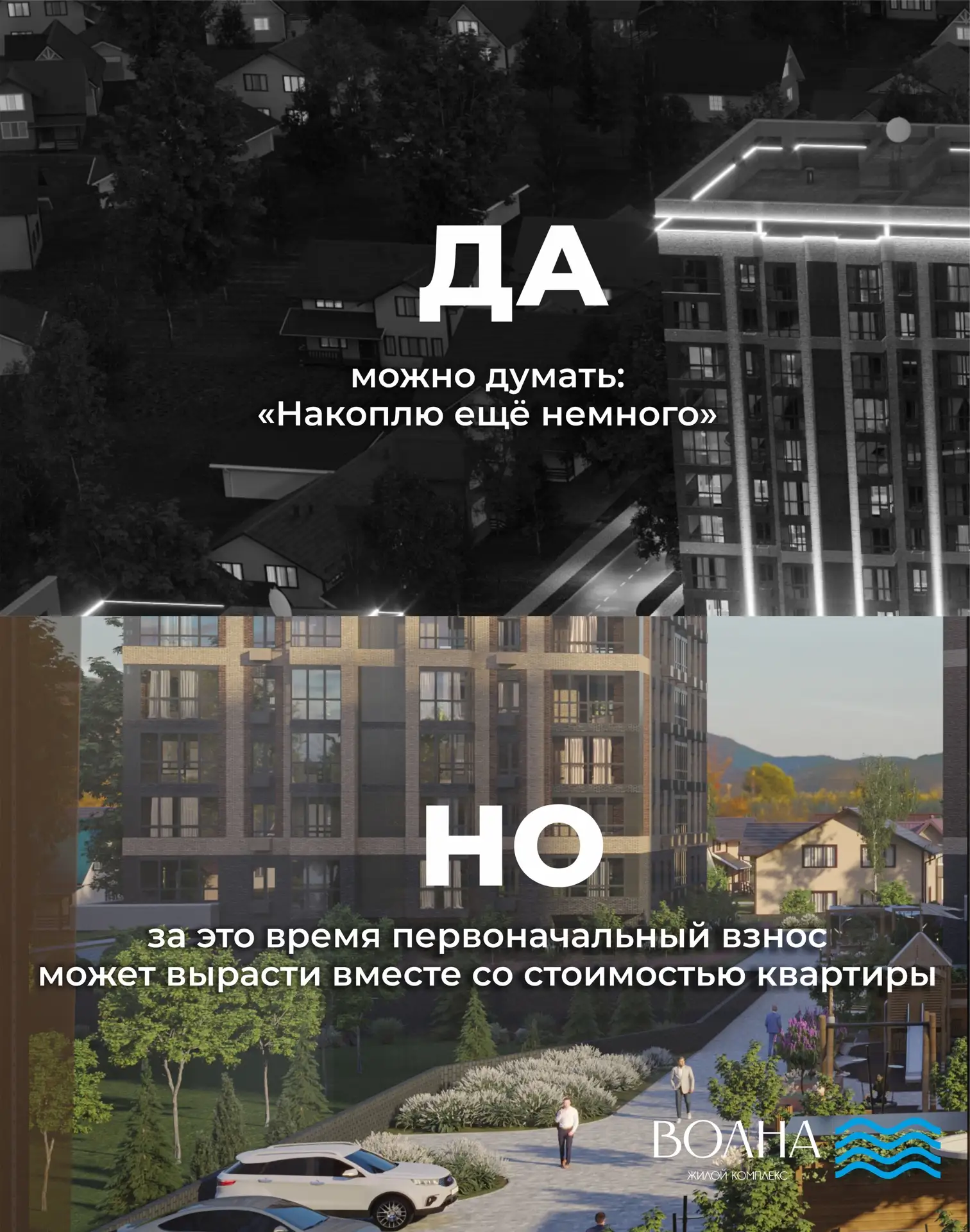 Выбор квартиры-одно из самых важных решений в жизни