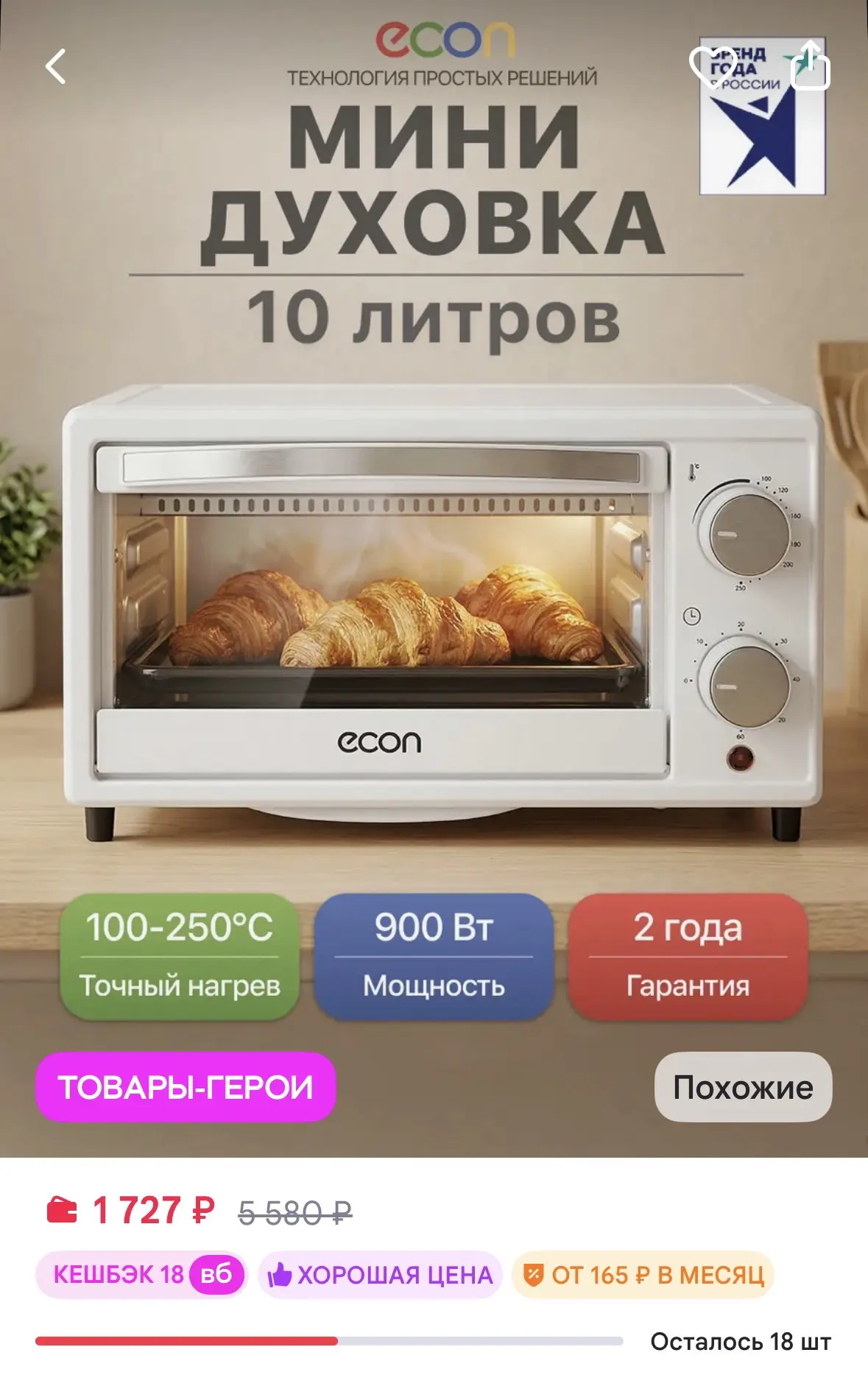 https://www.wildberries.ru/catalog/13605886/detail.aspx