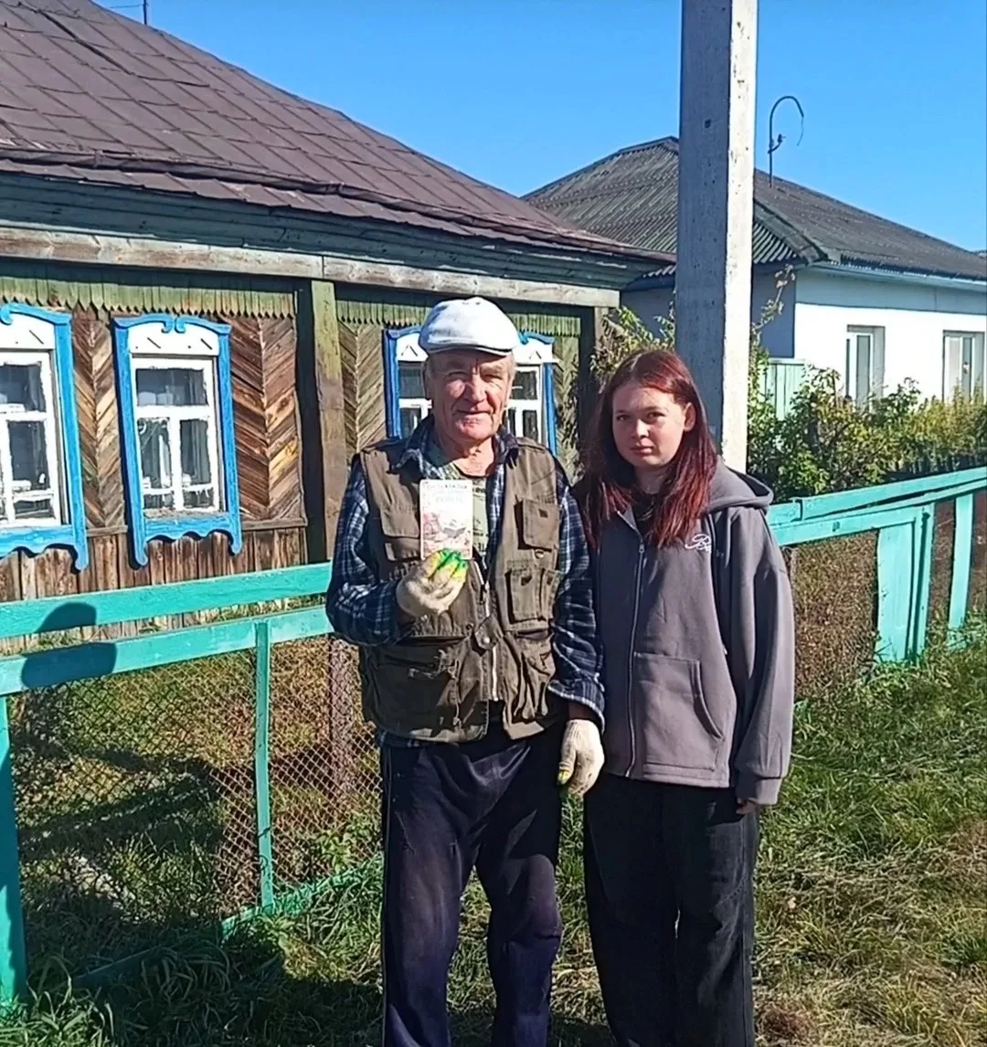 🎉 Сегодня 1 октября — День пожилого человека! 🎉