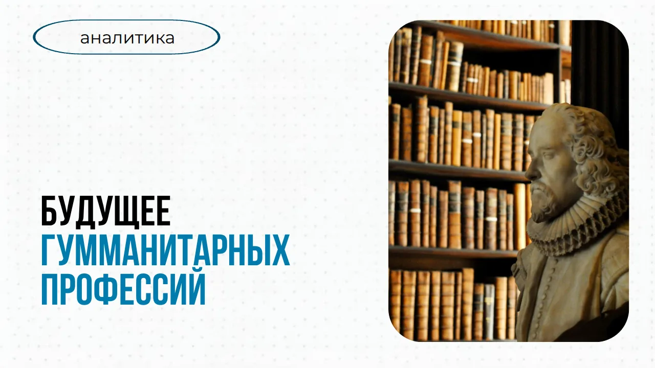 Сегодня среда, а значит самое время почитать интересную аналитику. Кажется, везде нужны...
