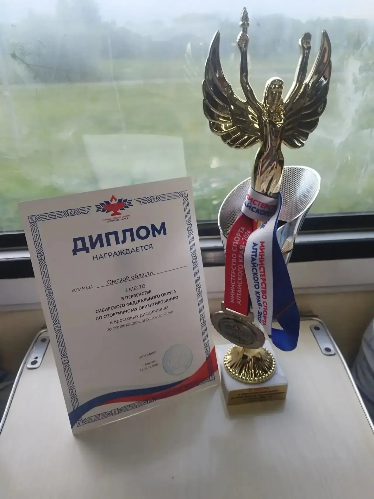 Команда Омской области заняла 2 место в первенстве СФО по спортивному ориентированию в ...