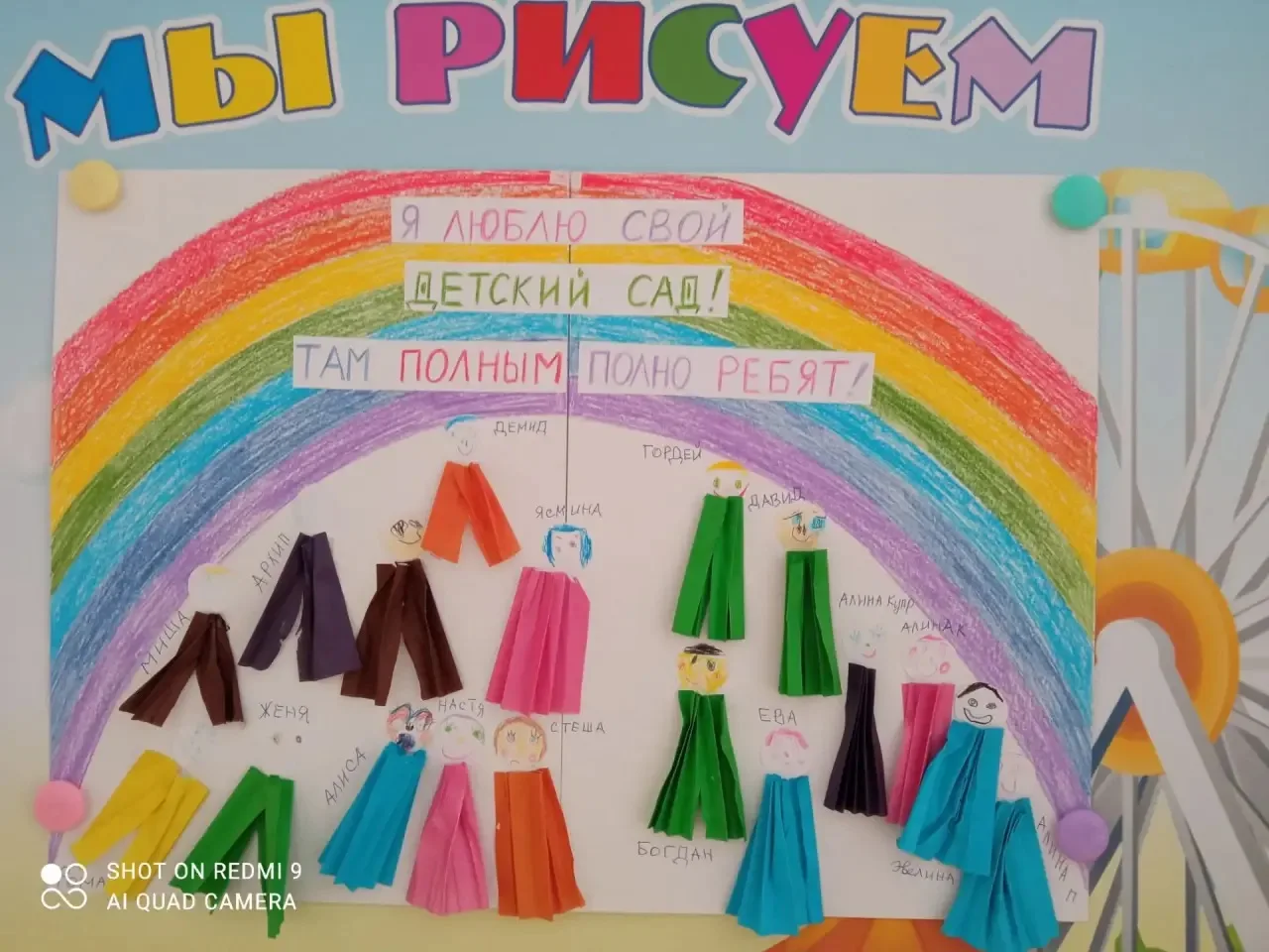 📸 Внимание, в кадре — лучшие «Знайки»!