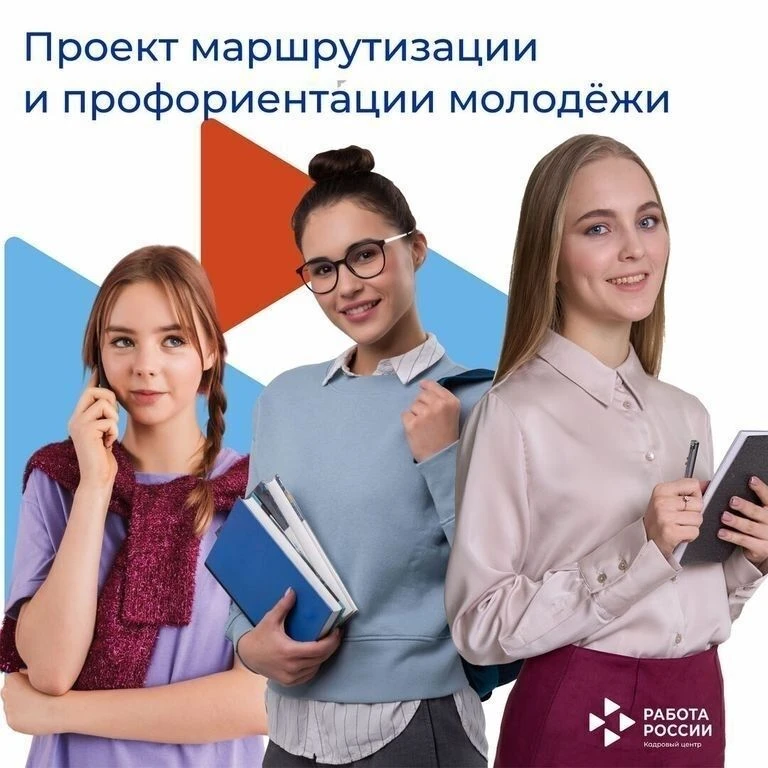 На встречу лету и карьере.