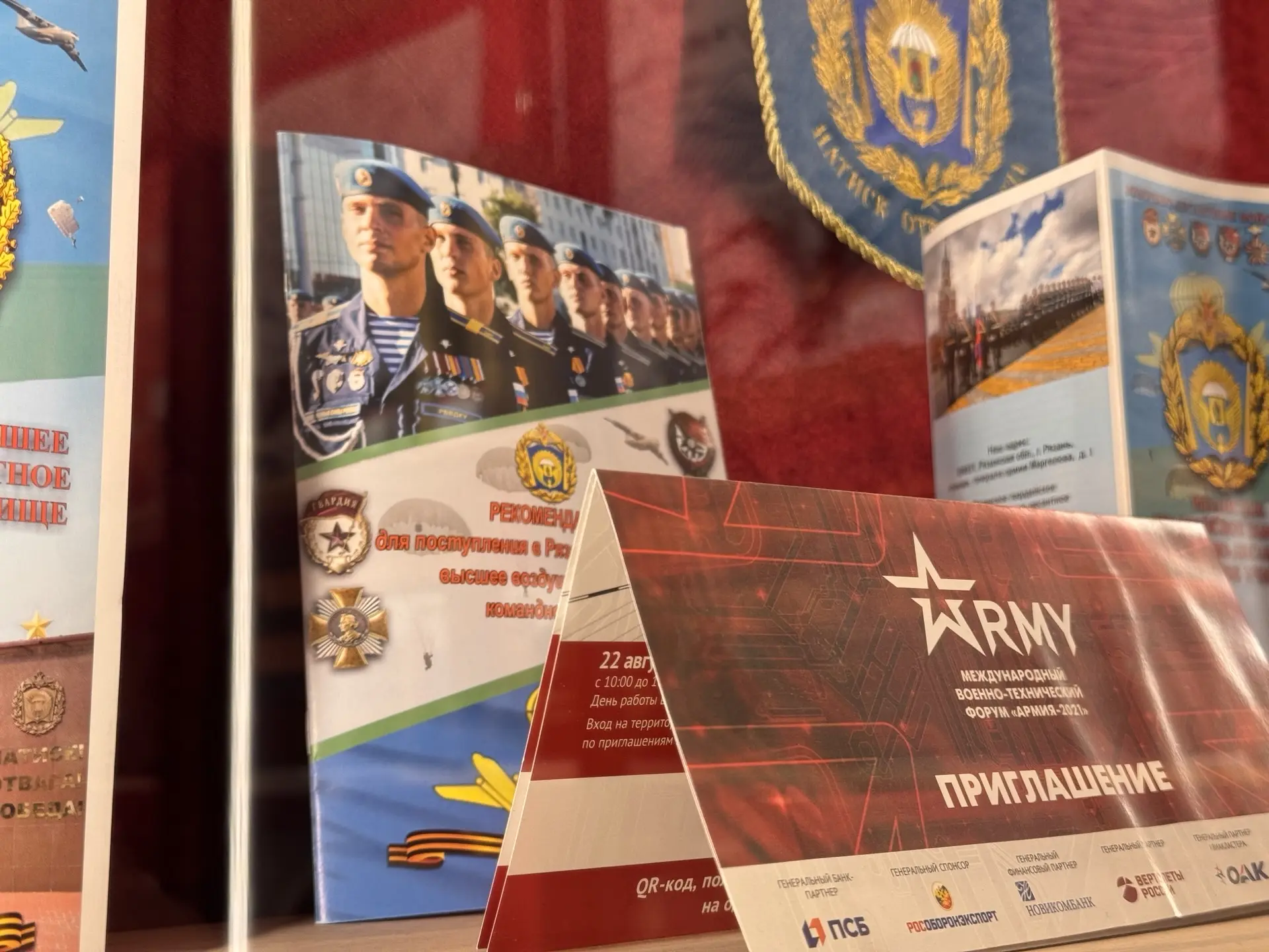 🌍 Сегодня отмечается Международный день музеев! 🎉  В Анапском индустриальном техникуме мы с гордость