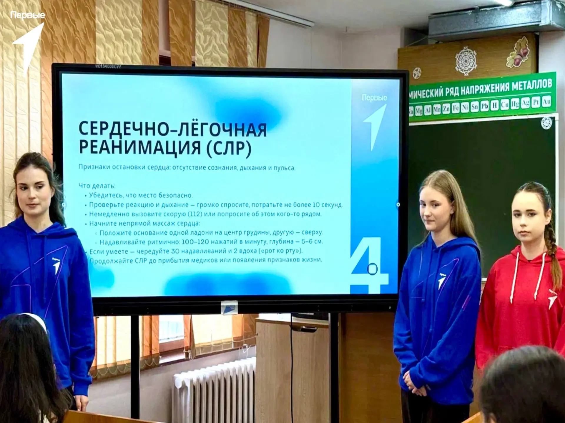 🚑 ЛЕКЦИЯ ПО ПЕРВОЙ ПОМОЩИ