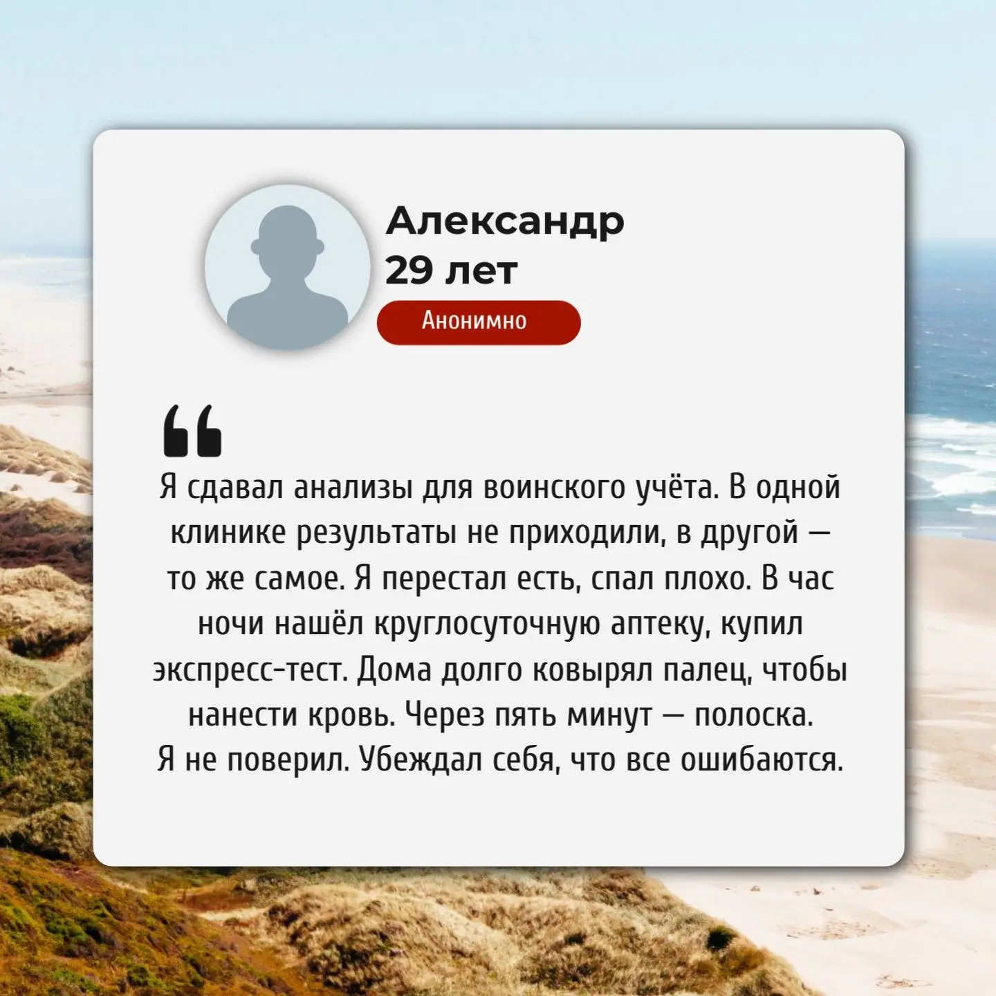 его существования. 
9. Лайфхак, как не пропускать таблетки?
Поначалу я говорил себе жёстко: «Хочешь 