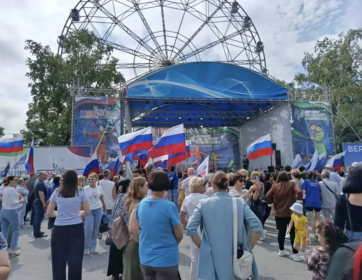 🇷🇺Сотрудники учреждения приняли участие в праздничном мероприятии, посвященном праздн...