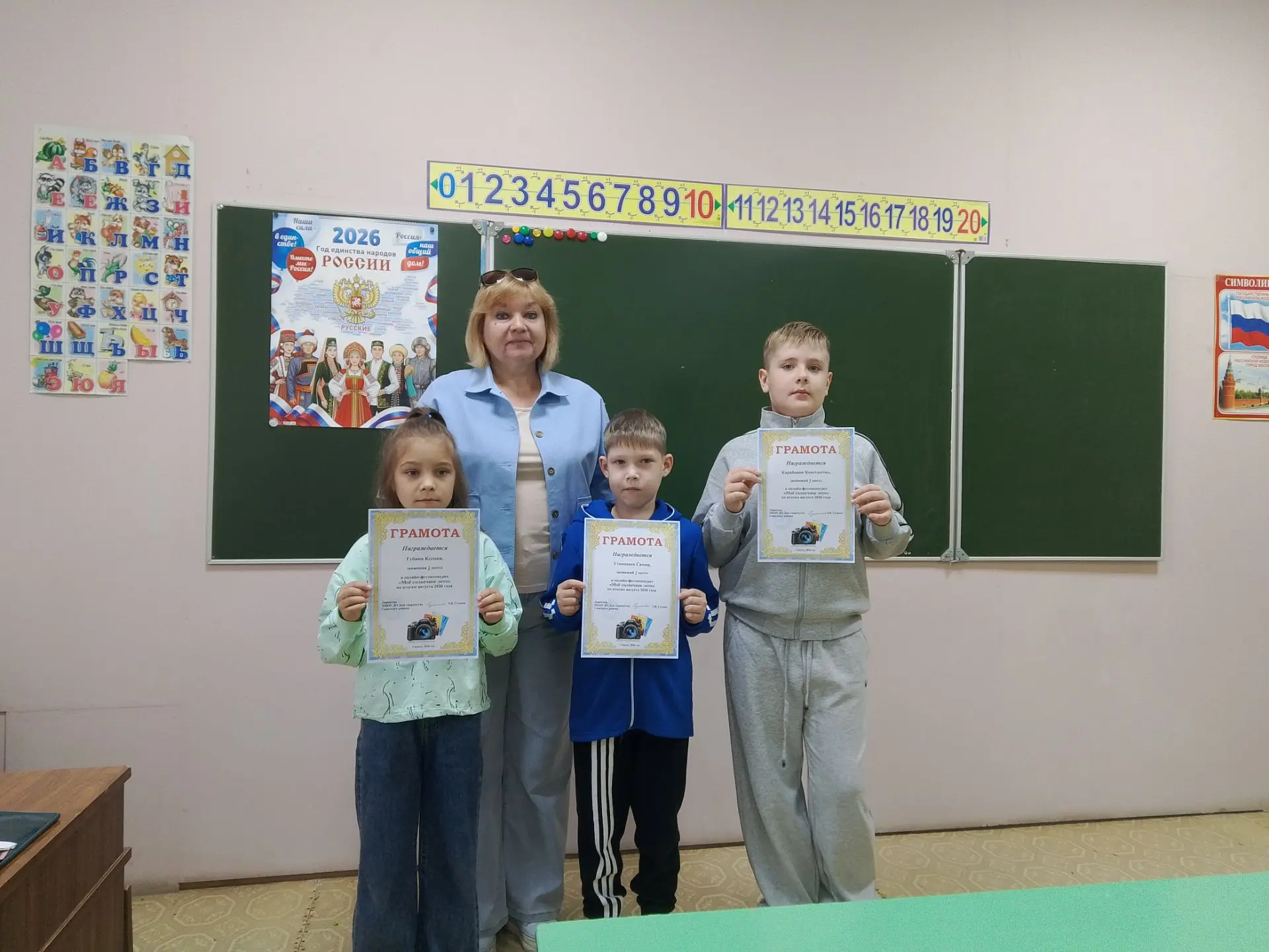 31 августа в Доме творчества Спасского района состоялось награждение победителей онлайн...