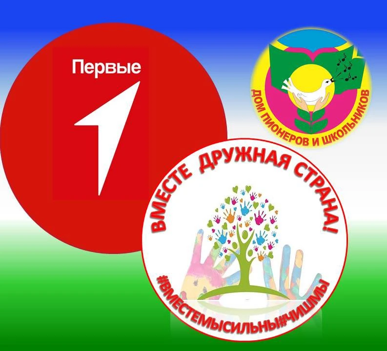 ✨2 июня в Доме пионеров и школьников прошли занятия в рамках грантового проекта "Вместе...