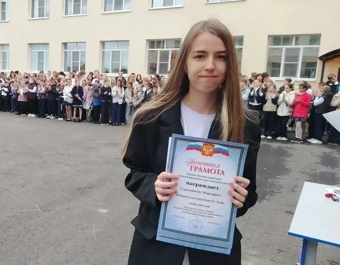 👏Пасмурная погода не омрачила атмосферу Торжественной линейки, посвященной окончанию учебного года.