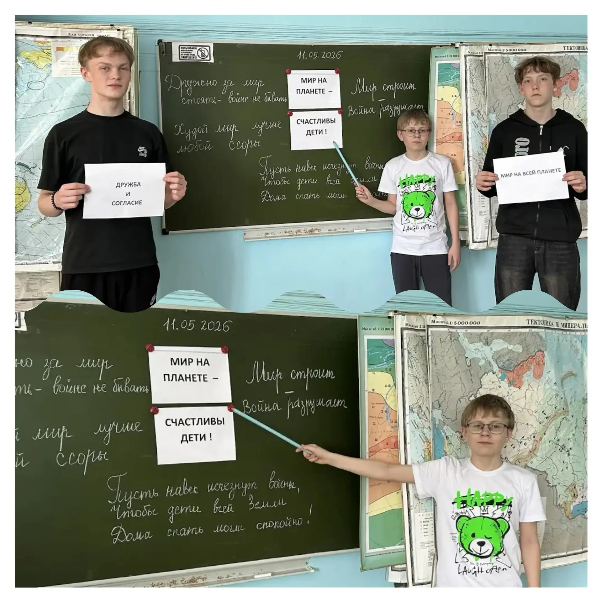 Неделя безопасности