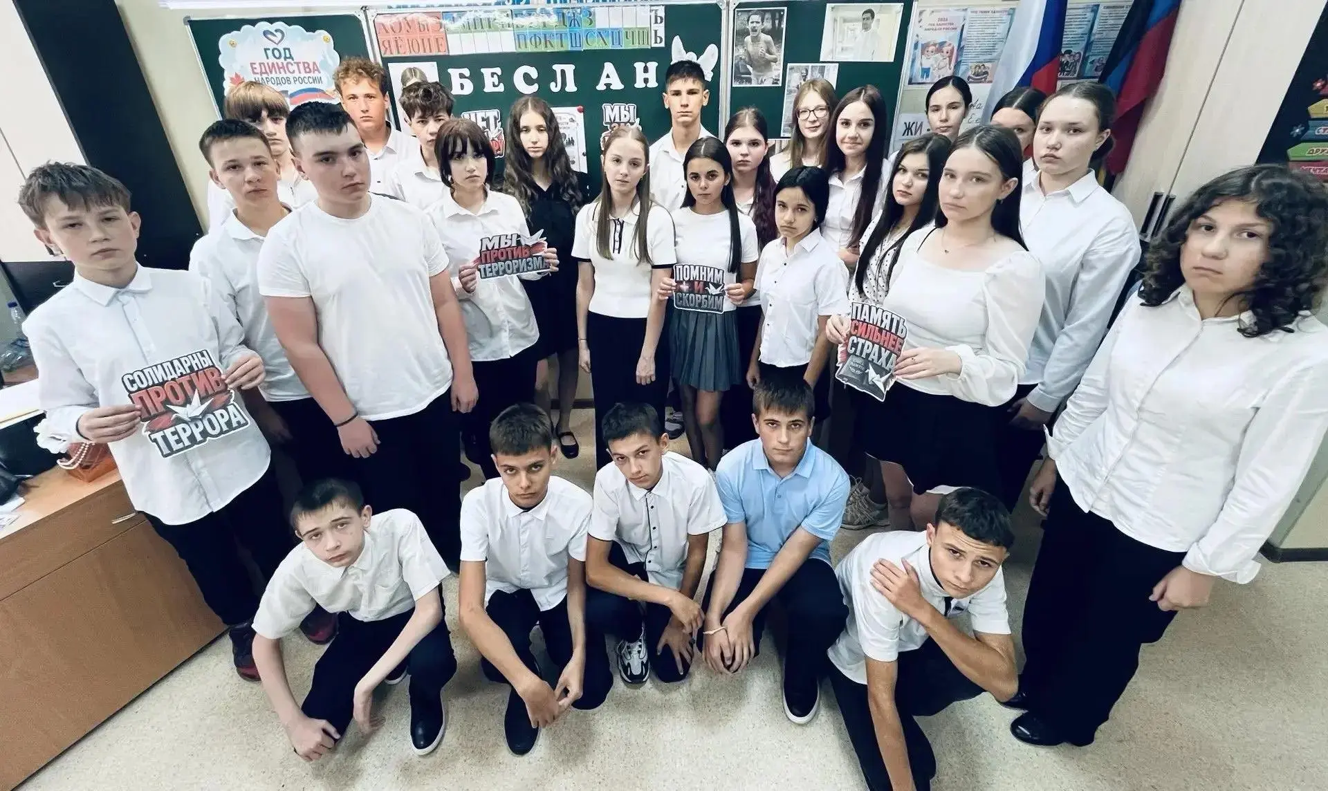 ️️️🕯В школах Старобешевского округа почтили память жертв Беслана