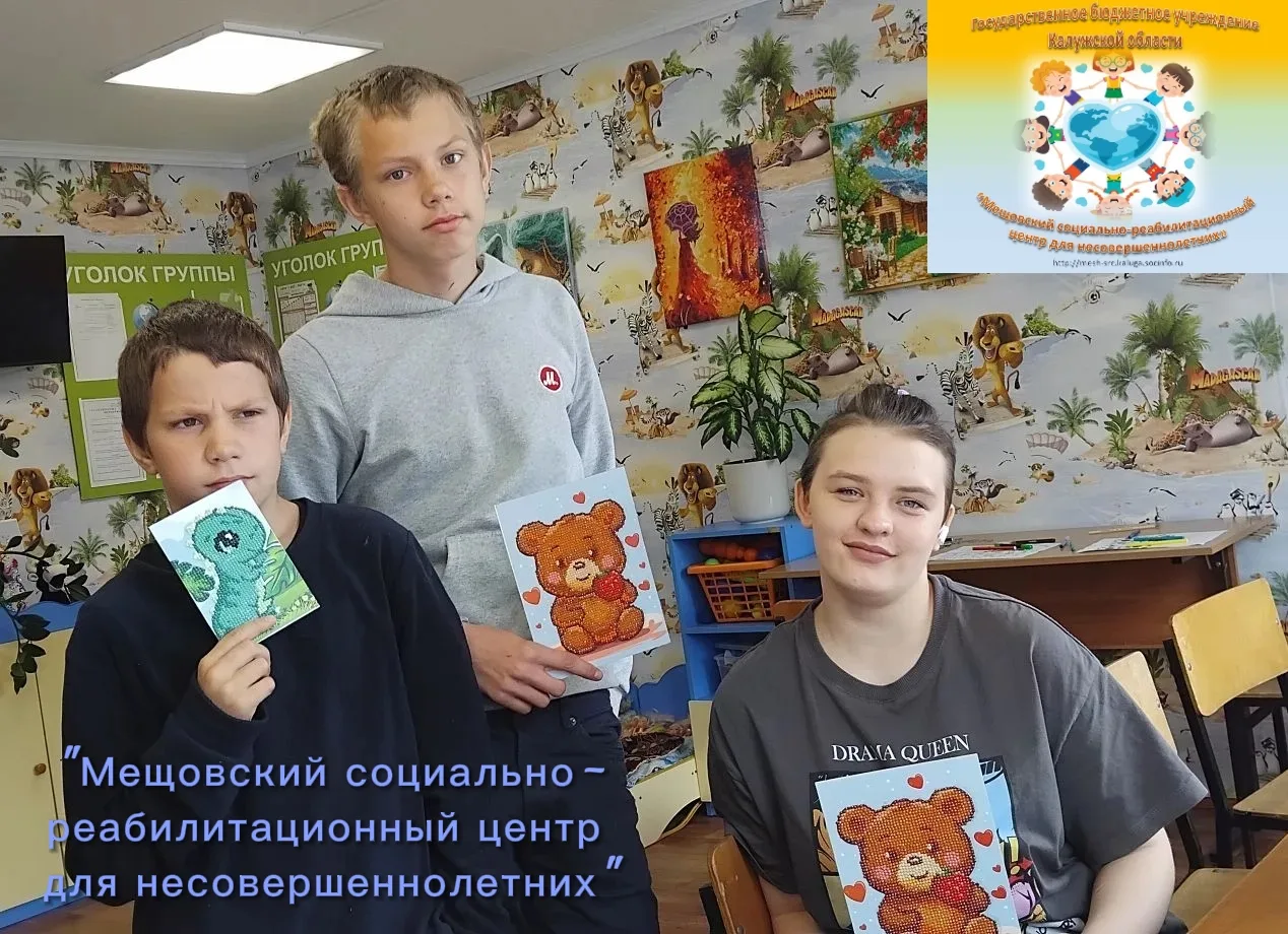 Алмазная мозаика светится блестит!