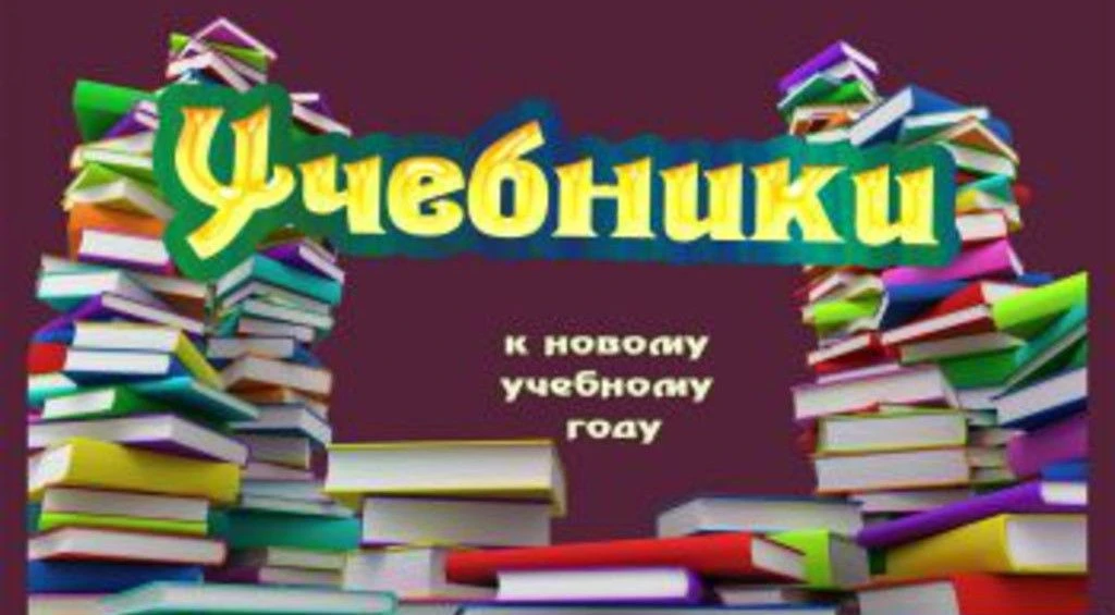 Уважаемые родители и ученики!