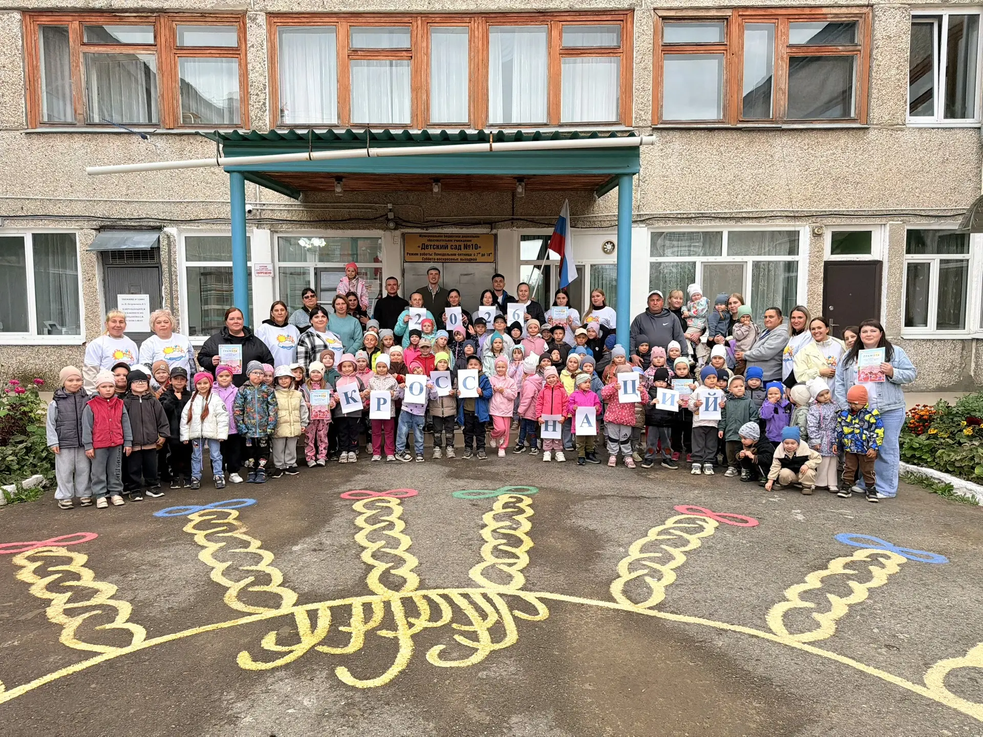 🏃Сегодня  в детском саду состоялся спортивный забег для детей дошкольного возраста в р...