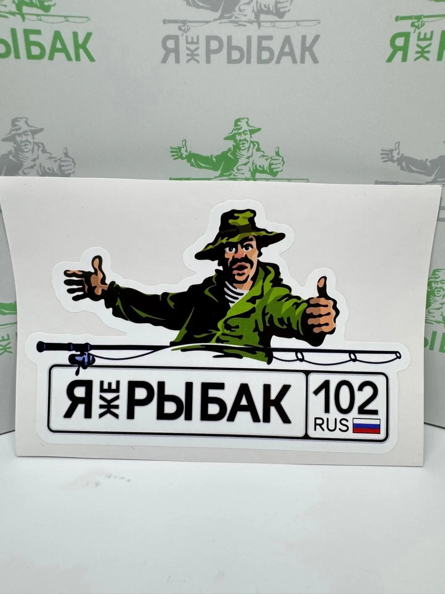 Изображение 5 к публикации «ЯжеРЫБАК | Рыбалка | Охота | Туризм»