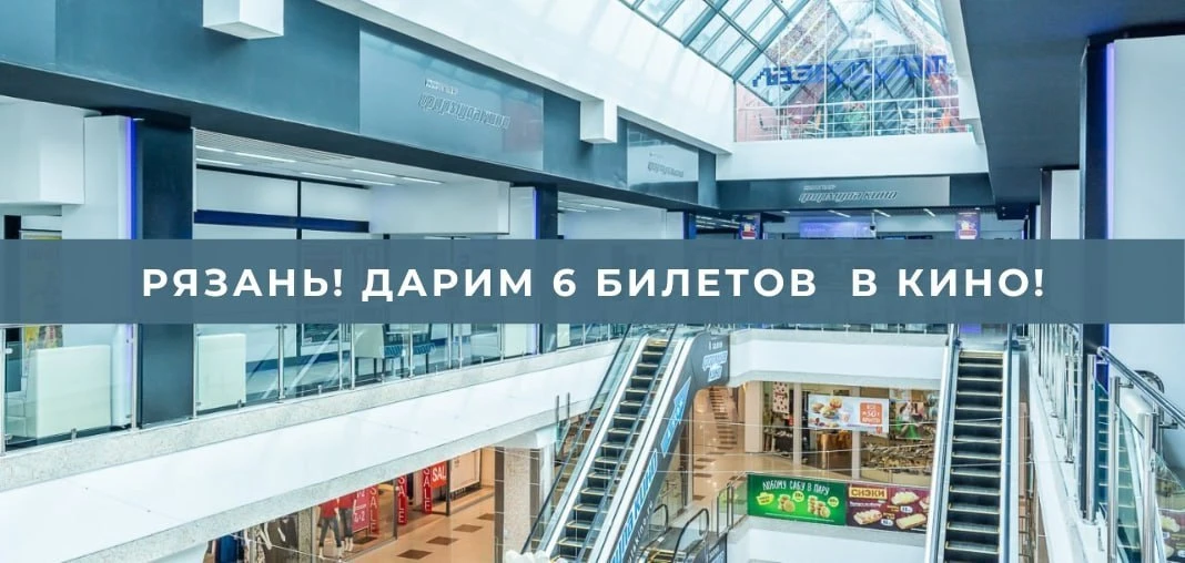 Хотите отлично провести время? Участвуйте в наших розыгрышах и выигрывайте билеты на лу...