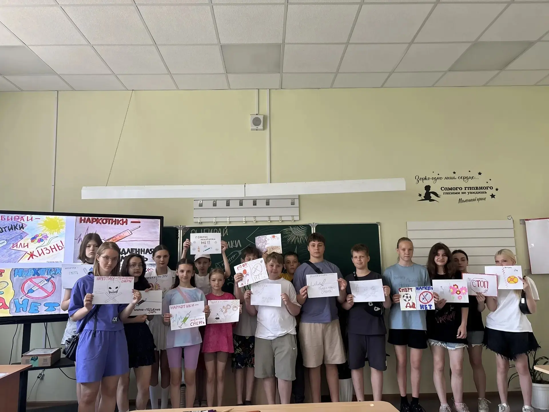 ☀️ Лето — время не только для работы, но и для важных разговоров. Сегодня в нагей школе прошло профи