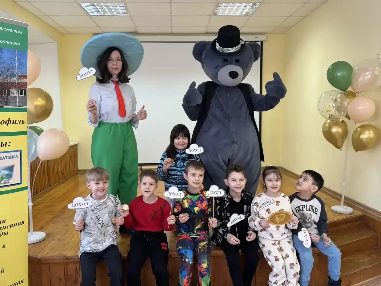 💼 Финансовая грамотность — с самого детства! 💰🎭  В рамках X юбилейного открытого форума «Финансовая 