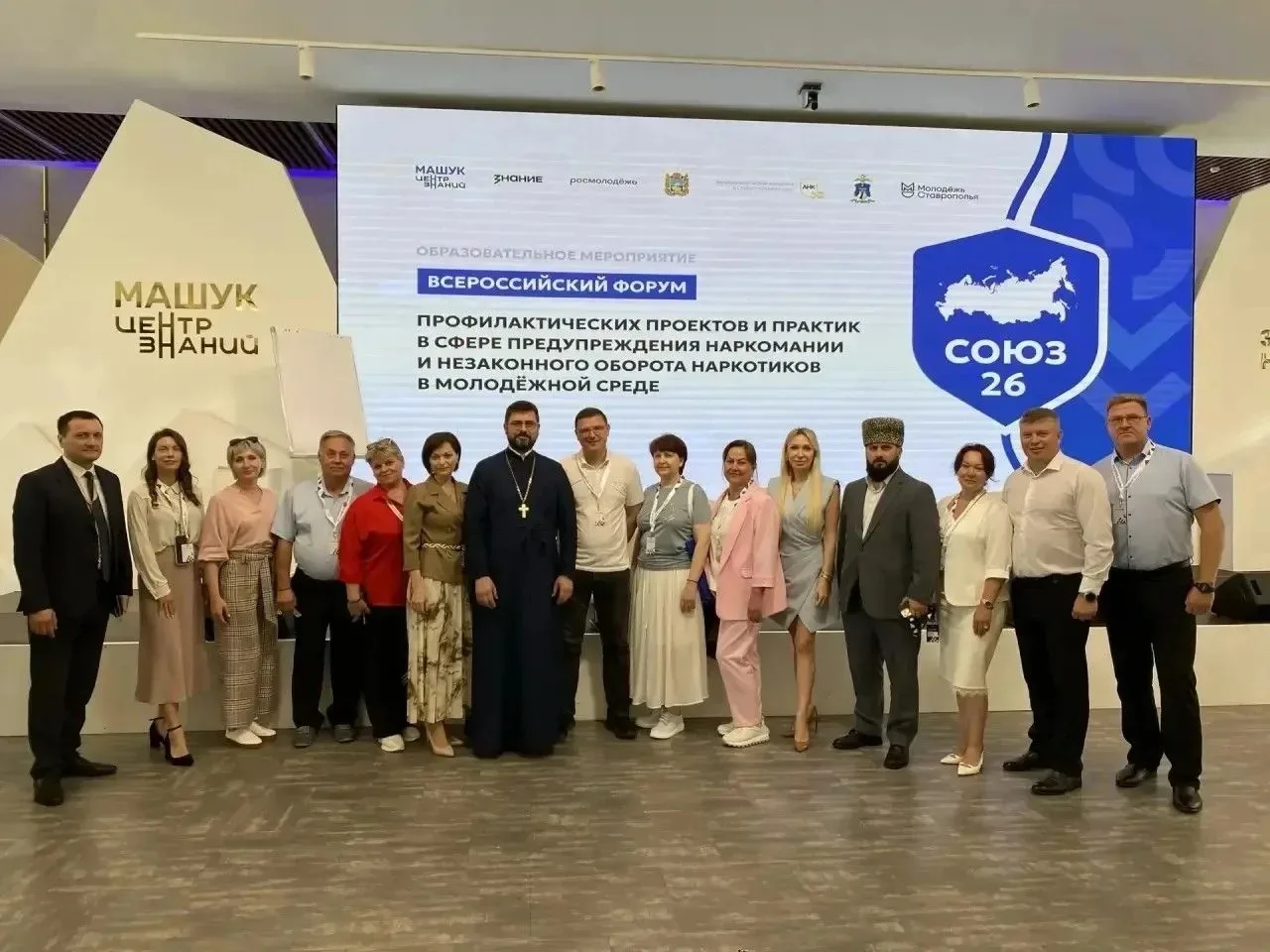 Представители Родительского совета при министерстве образования Ставропольского края приняли участие