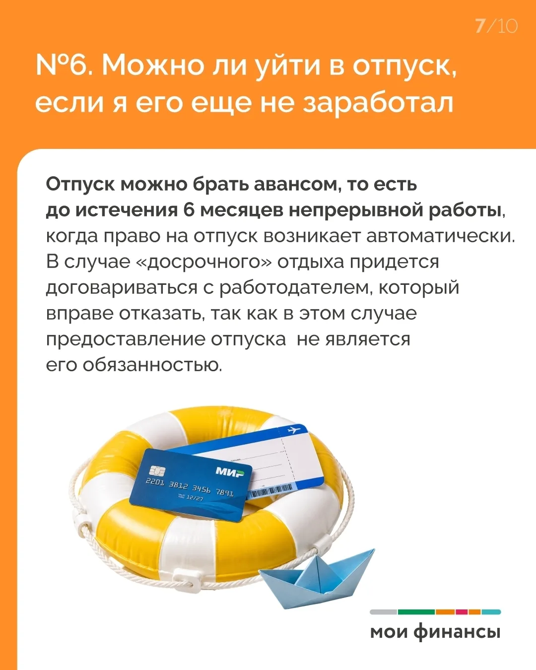 Изображение 7 к публикации «Подслушано Чистая Слобода | город Обь | Новосибирск | Ленинский район | ЖК Новый горизонт | Радуга Сибири | Пригородный Простор | Воздушная гавань | Парк | Аэрополис | Толмачёво | Работа | Вакансии»