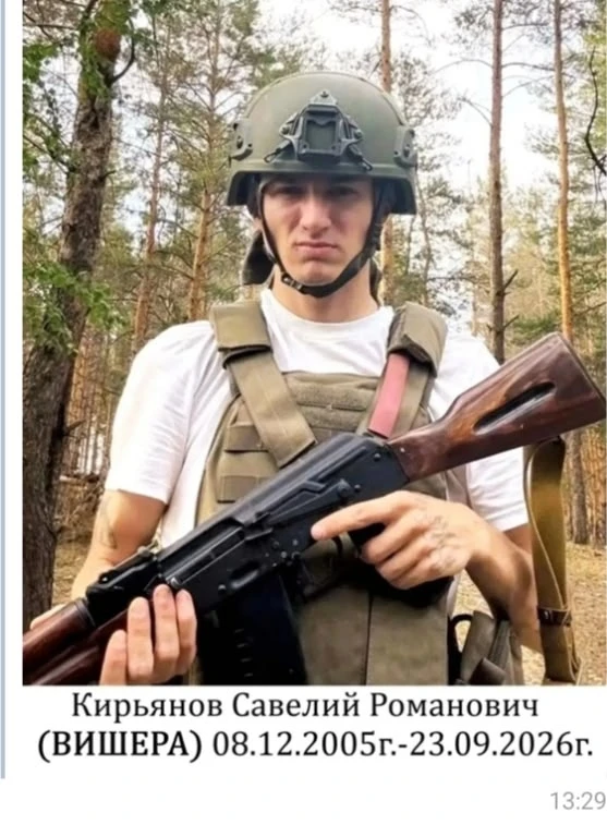 АЛЛЕЯ ГЕРОЕВ