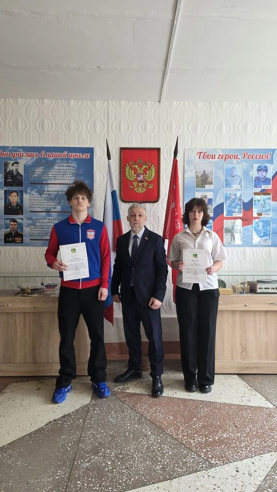🏅 Награждение юных спортсменов!