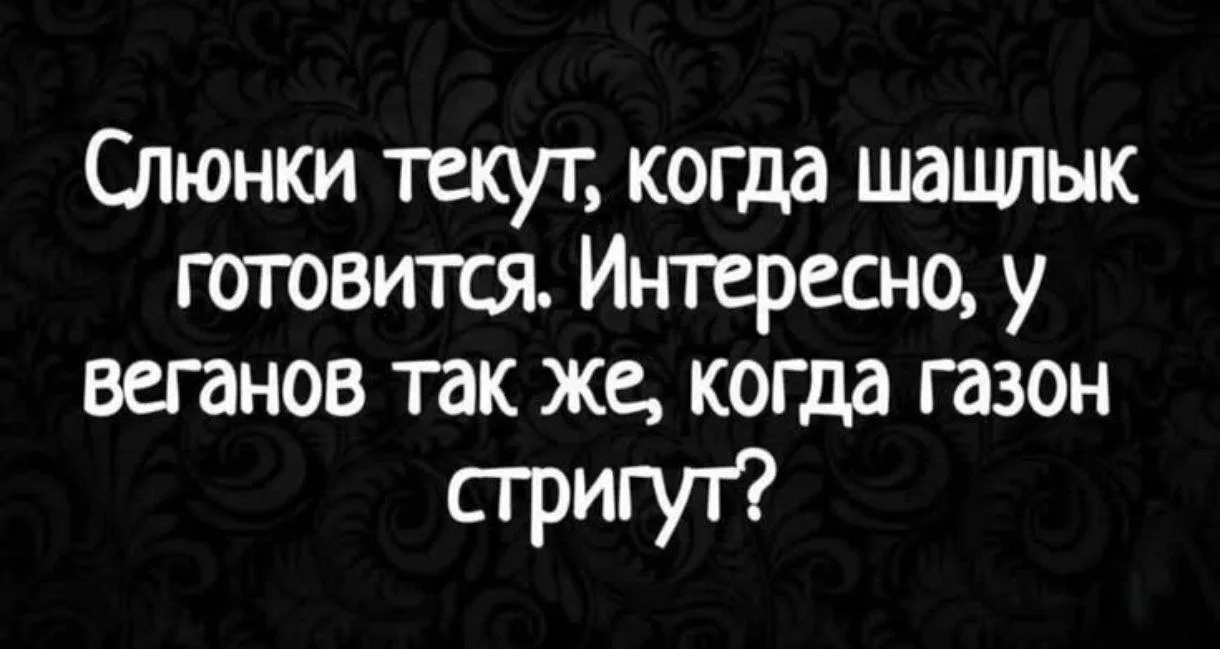 Воскресный вопрос вопросов