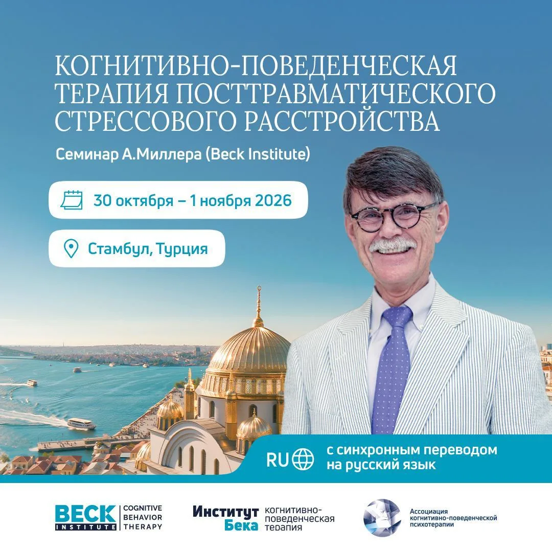 Знакомы ли вы с Алленом Миллером?