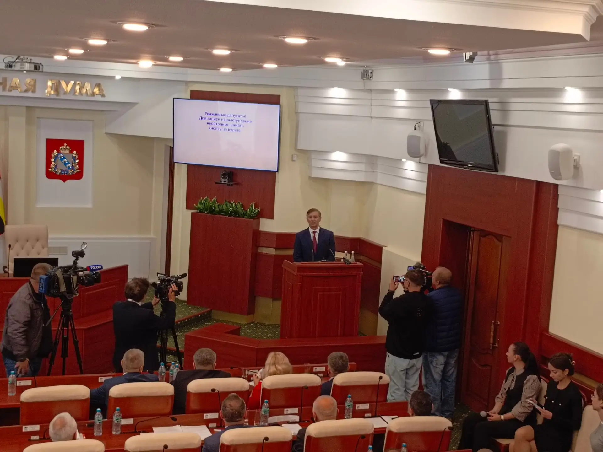 📌 Полномочиями сенатора РФ наделили Александра Брыксина