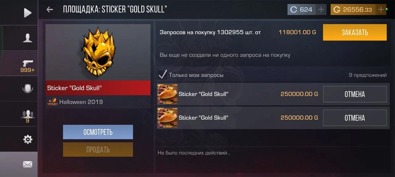 Подарить вам один?🤔