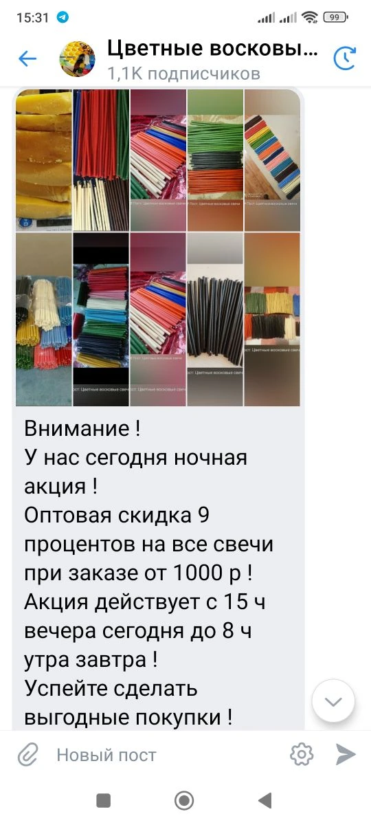 Медиа публикации