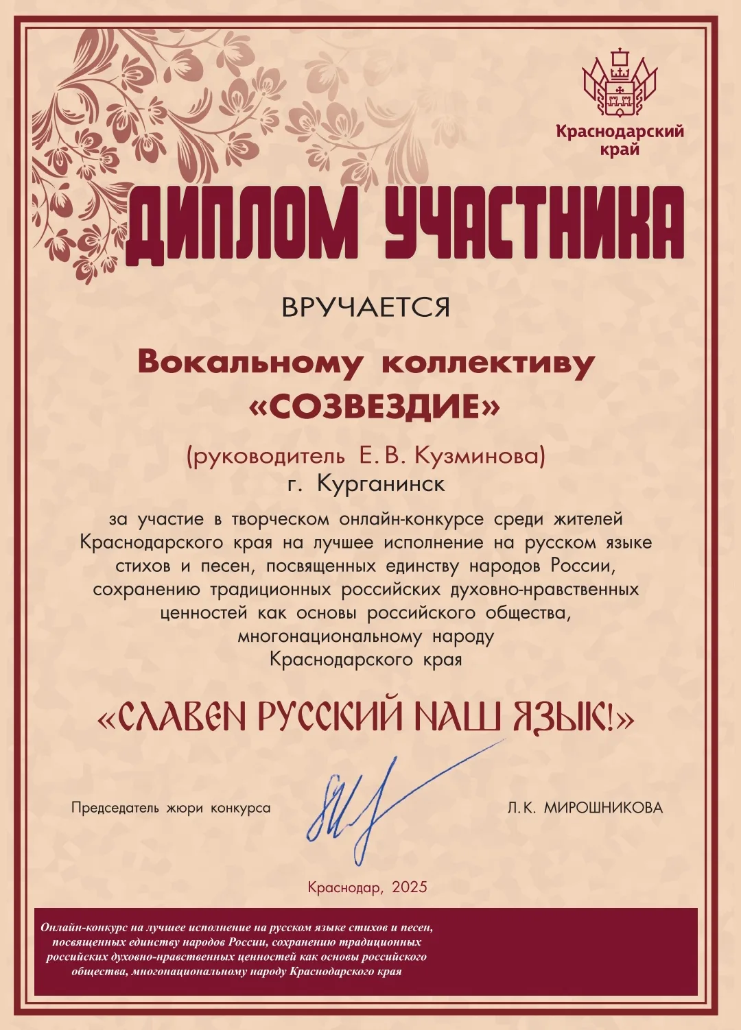 Медиа публикации