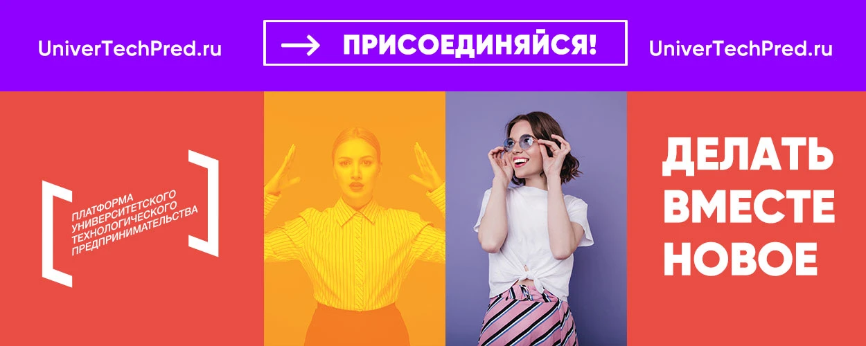 🙌 «Предприниматель — это не профессия. Это состояние ума, доступное даже врачу»