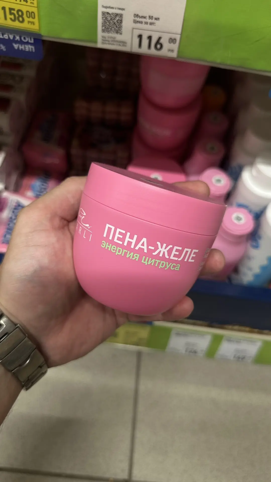 Пена-желе для ванн Parli 🛁 

Очень классная пена. Купили для сына, запах просто божественный, на пр