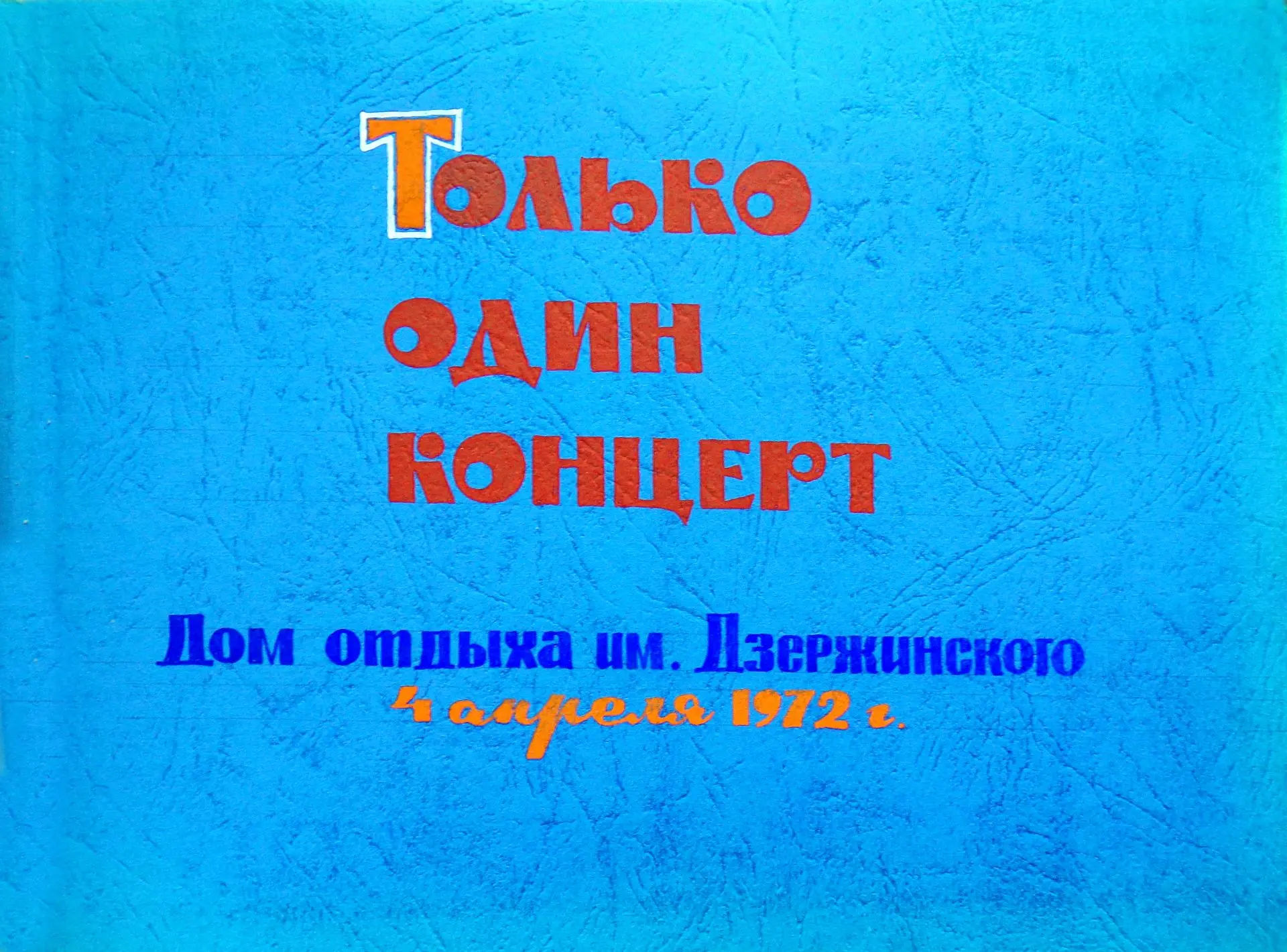 🎭 Один день из жизни Театра миниатюр ВГУ