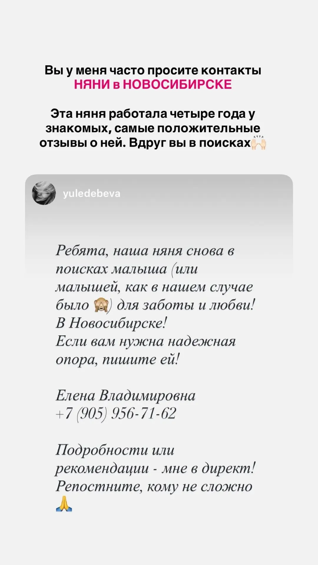 Привет всем, я на секунду 😘