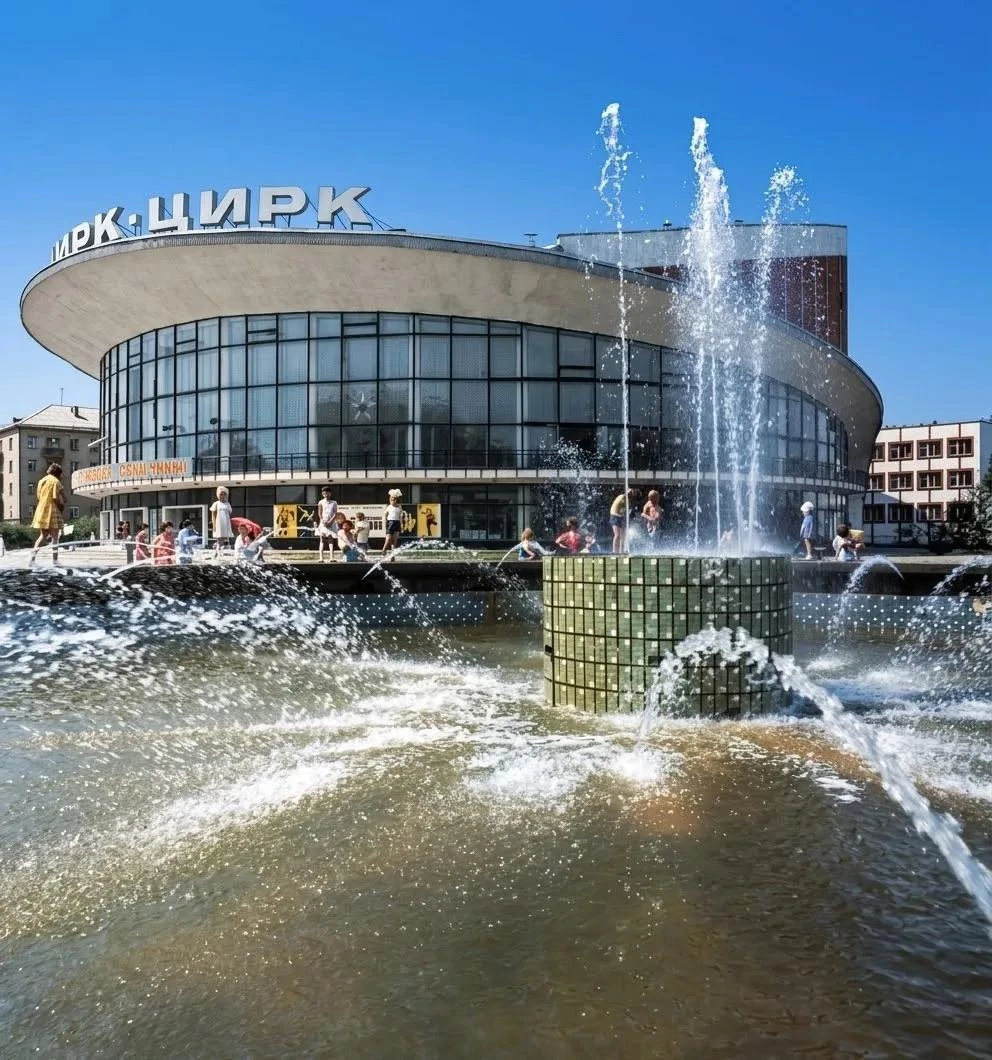 🎪 Кадр из прошлого