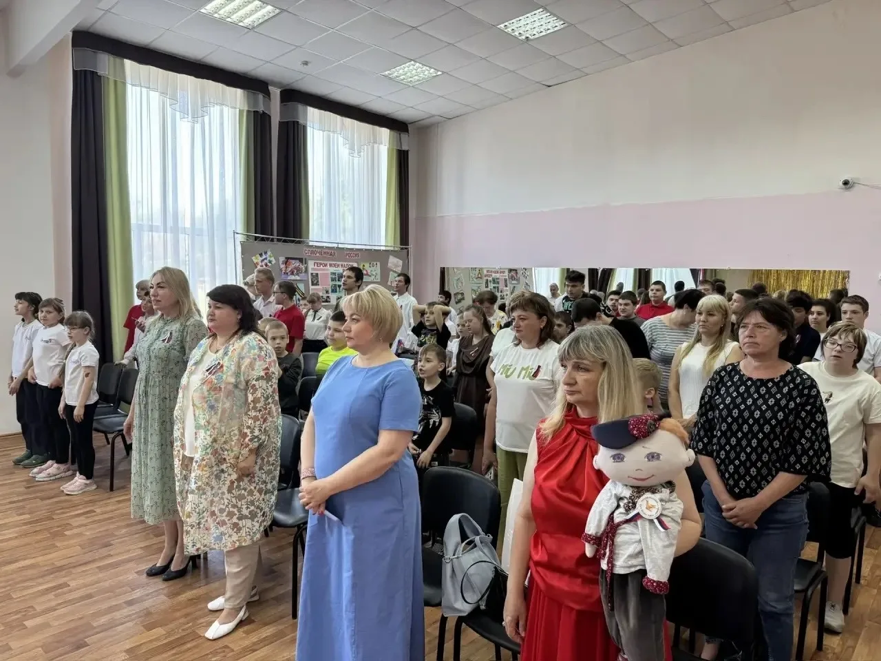 «Россия – Родина моя».