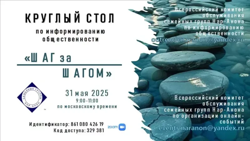 Дорогие друзья!
