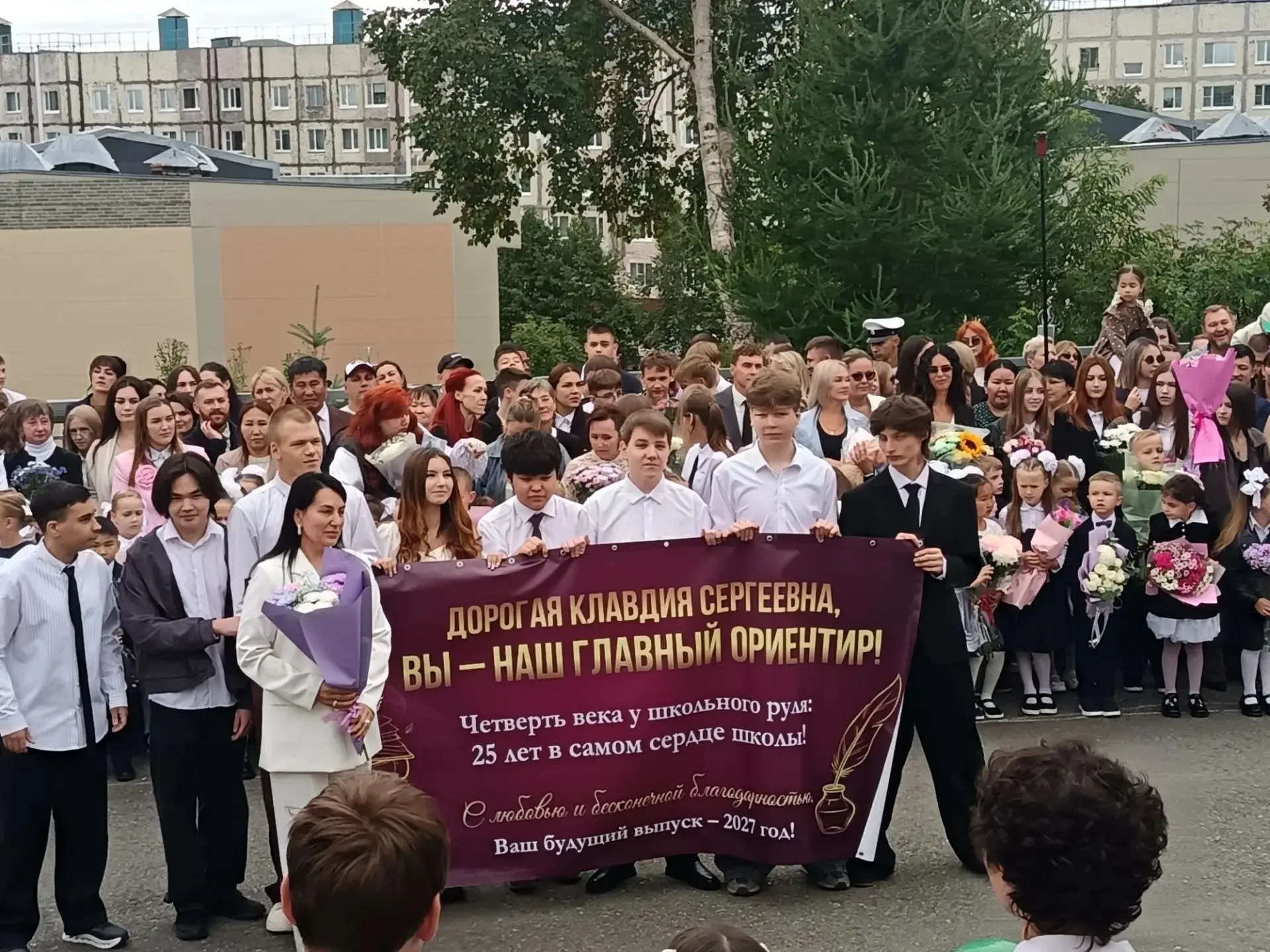 Сегодня отмечает 25 лет педагогического стажа заместитель директора по УВР Барыкина Кла...