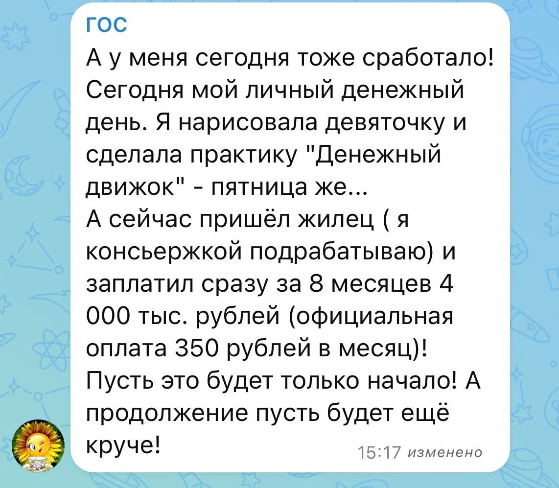 Изображение 1 к публикации «⭐ Цифровая психология. Лиана Кочетова»