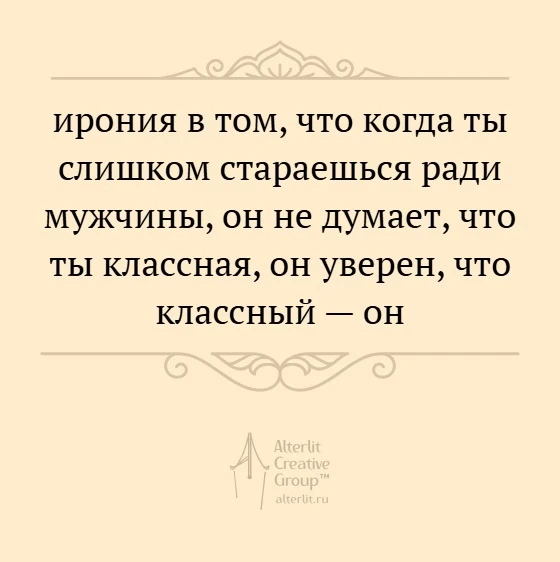 доброе утро!