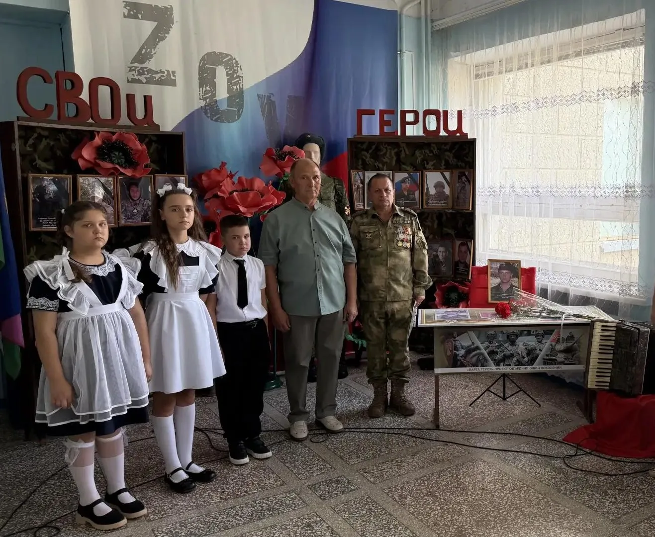 Имя Героя — в истории родной школы