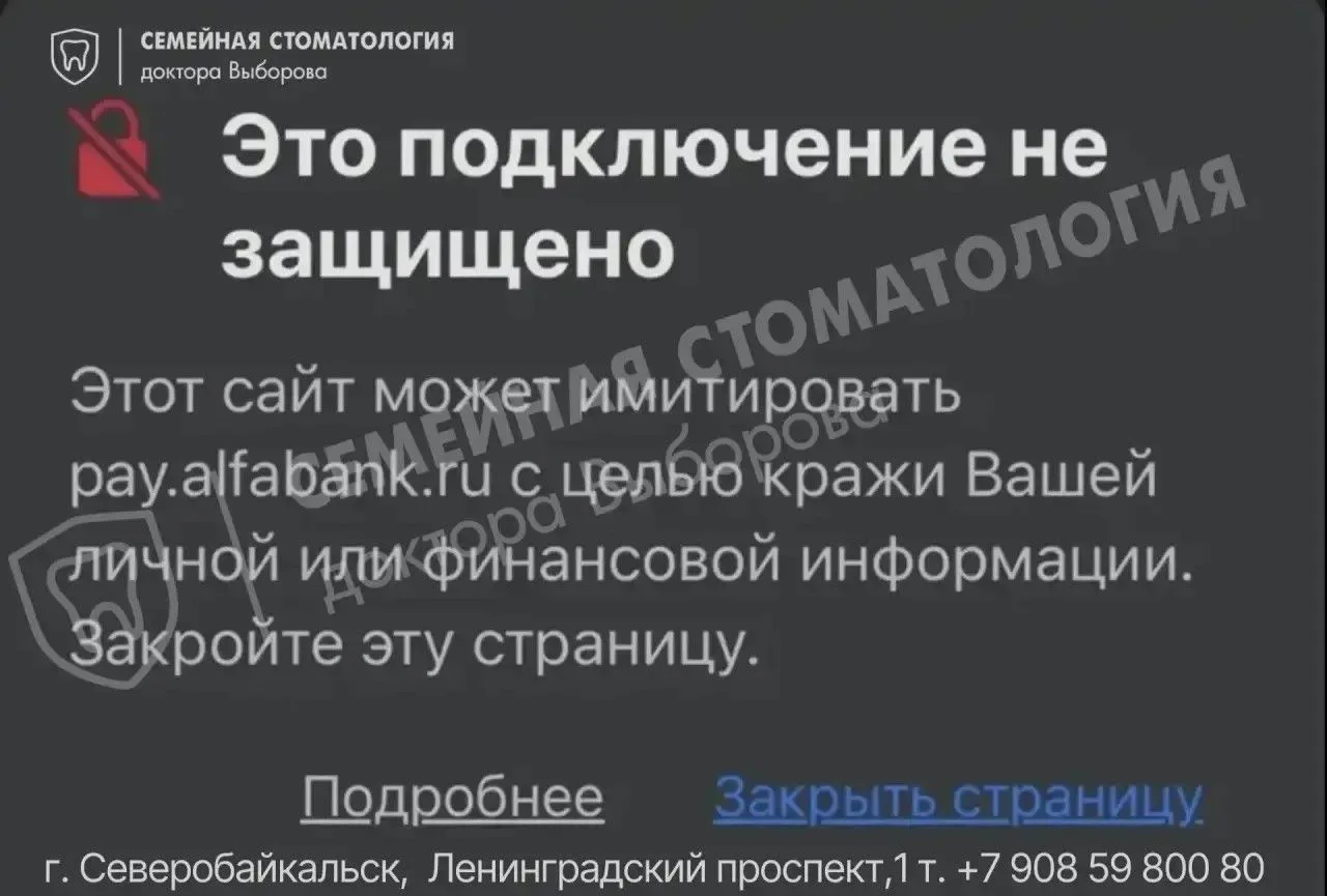 ДОРОГИЕ ПАЦИЕНТЫ, ВАЖНАЯ ИНФОРМАЦИЯ!!!